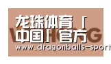 龙珠体育app比分直播合作伙伴三
