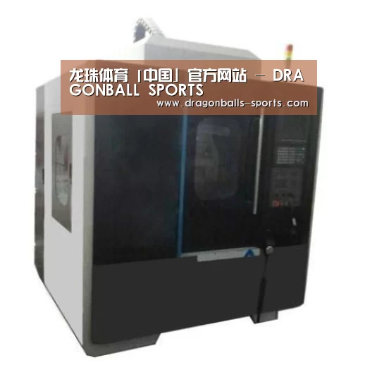 龙珠体育app比分直播产品名称六