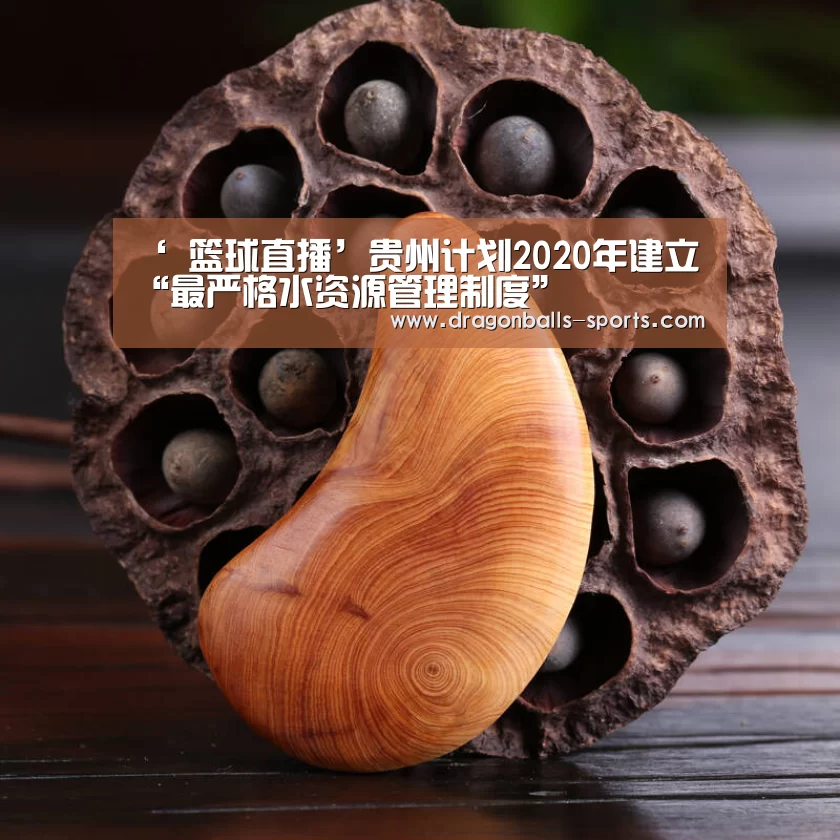  足球直播