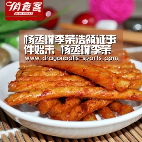杨丞琳李荣浩领证事件始末 杨丞琳李荣浩交往几年了- 实时比分(图2) 篮球直播