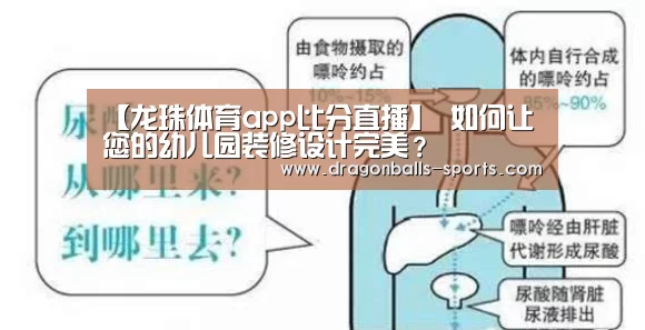  赛事数据直播