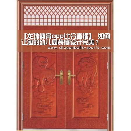  实时比分