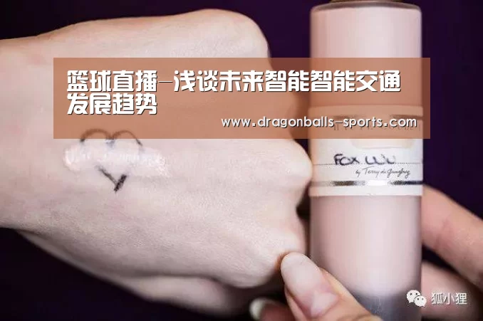  实时比分