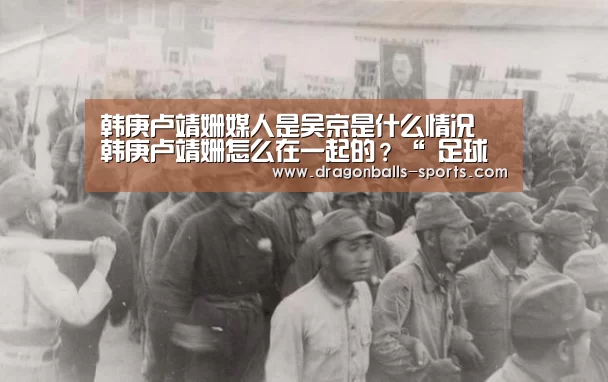  赛事数据直播