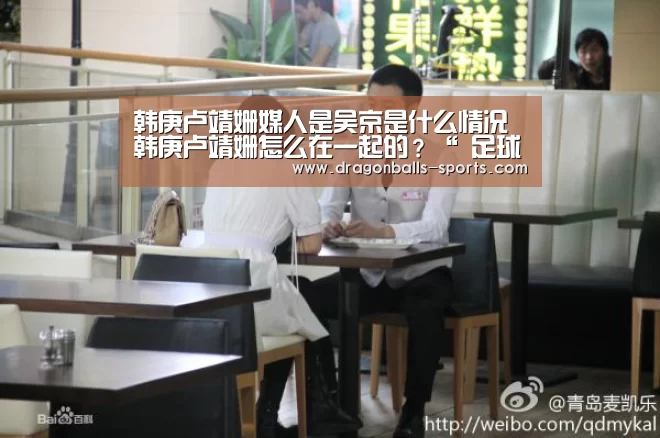  篮球直播