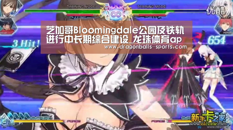  赛事数据直播