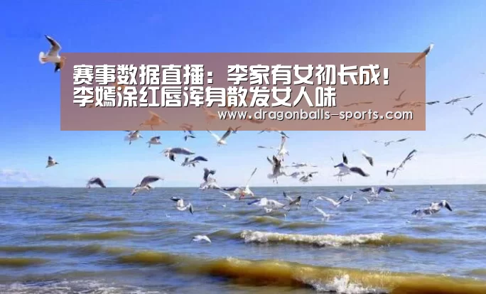  足球直播