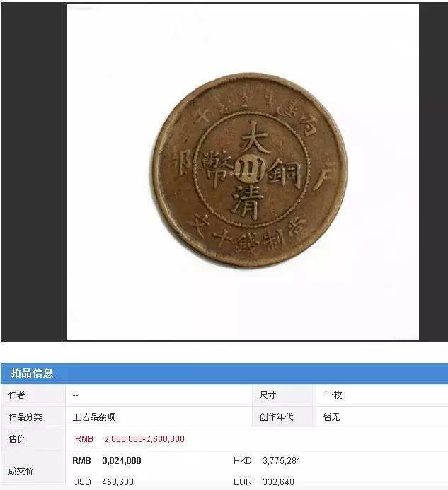 张家港木材部分材种走货顺畅【 篮球直播】(图1) 龙珠体育app比分直播