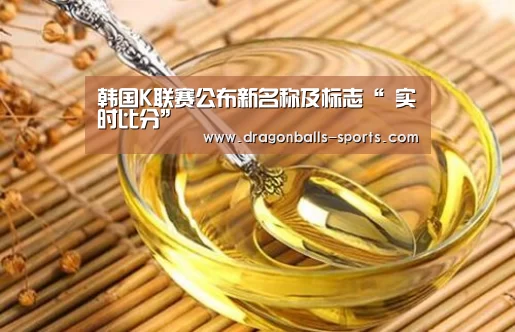  足球直播