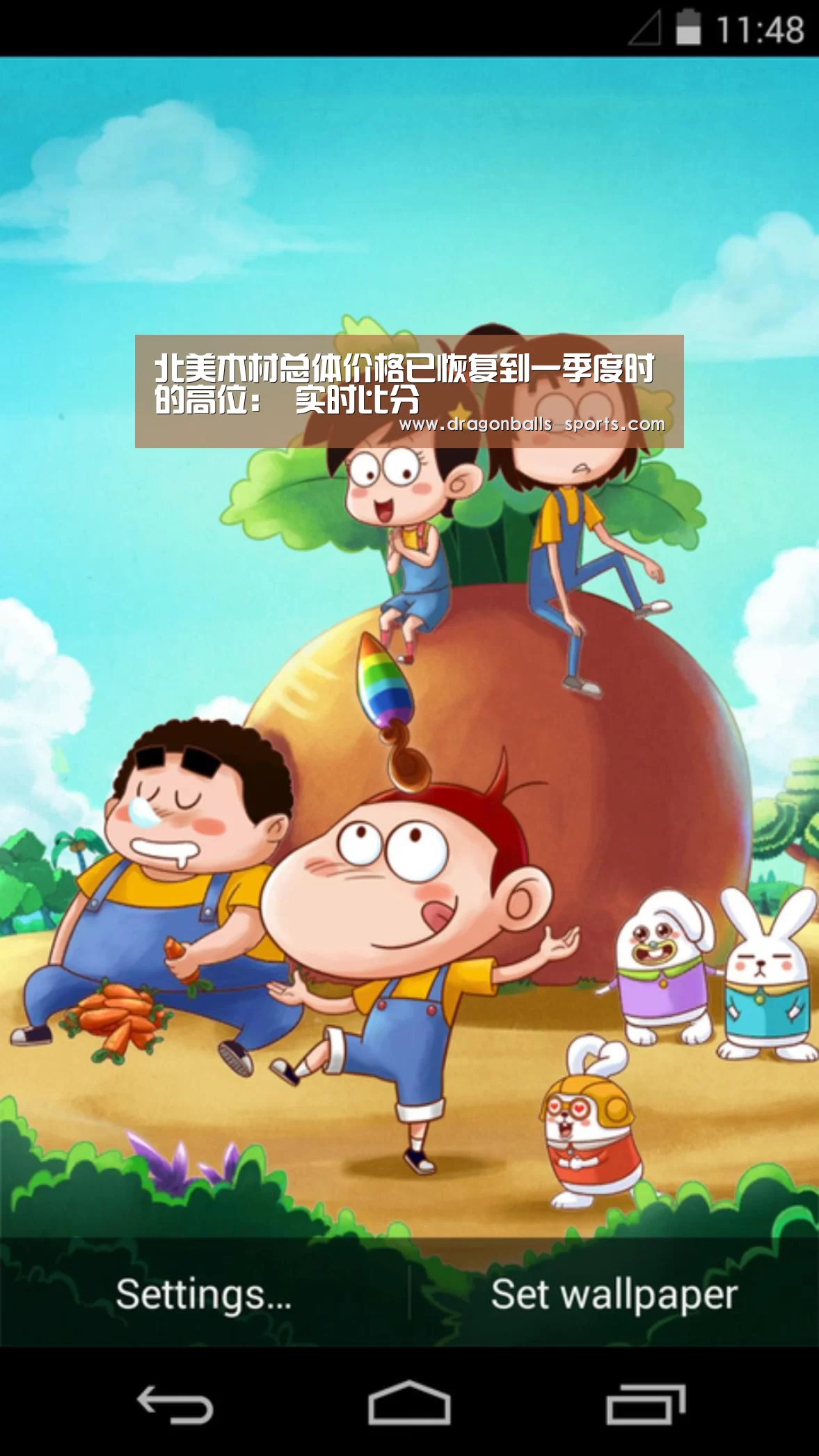 北美木材总体价格已恢复到一季度时的高位: 实时比分(图2) 足球直播