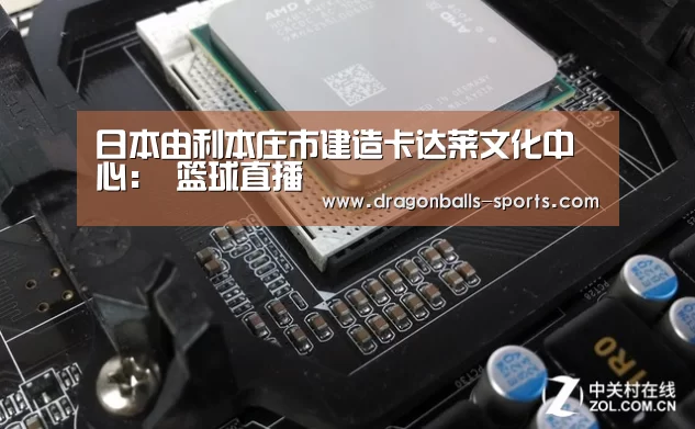  足球直播
