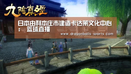  足球直播