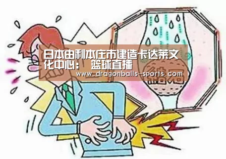  赛事数据直播