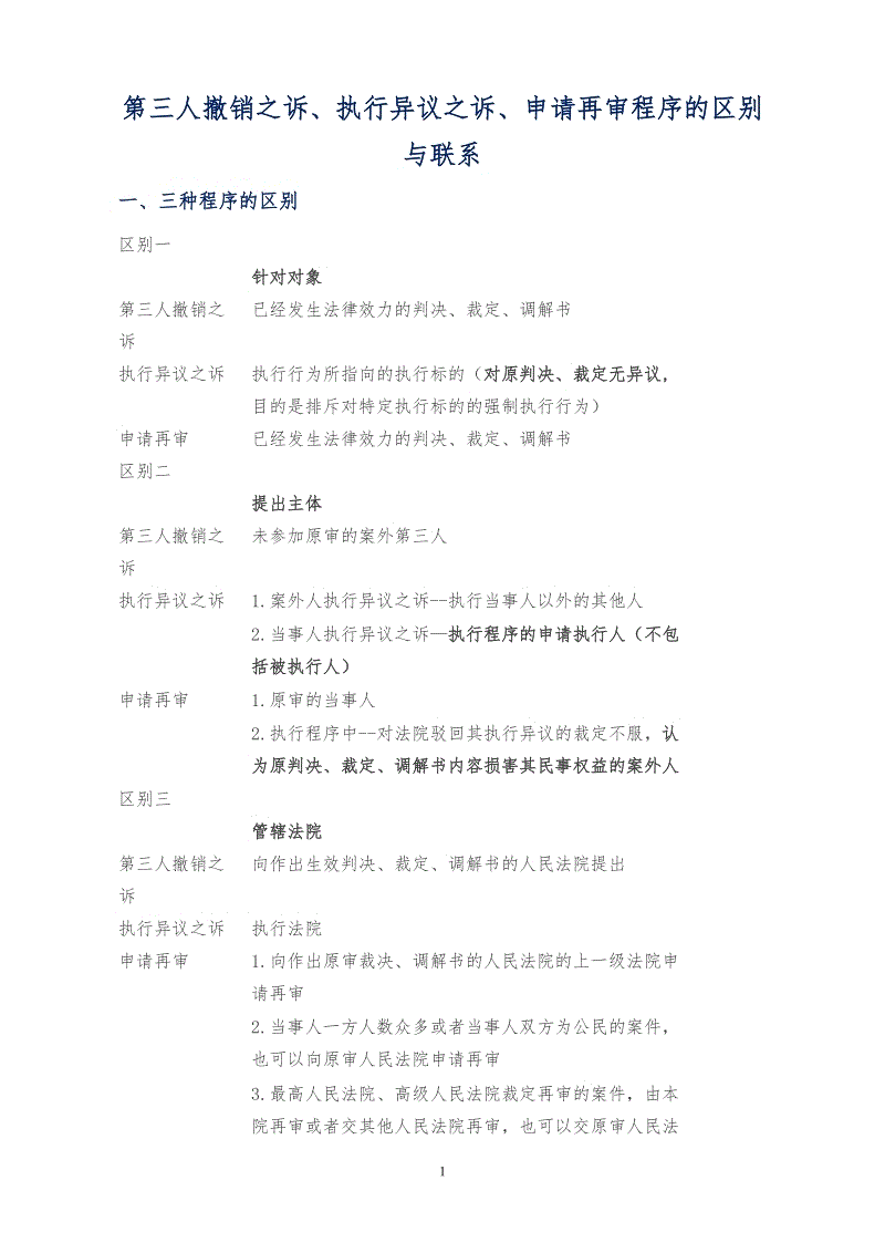 龙珠体育app比分直播:泰国家具行业盼旺季来临 出口总值有望回升(图2) 赛事数据直播