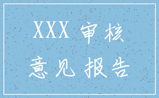懒理小三风波 郑秀文在维也纳为丈夫许志安庆生| 足球直播(图1) 篮球直播