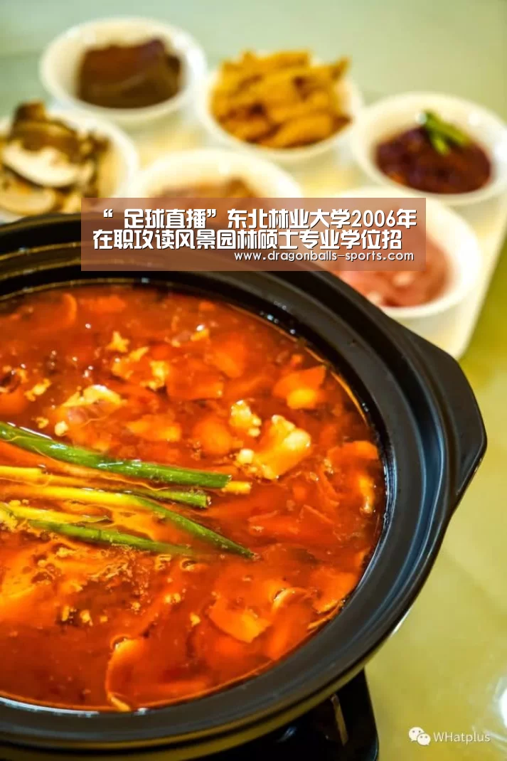  足球直播