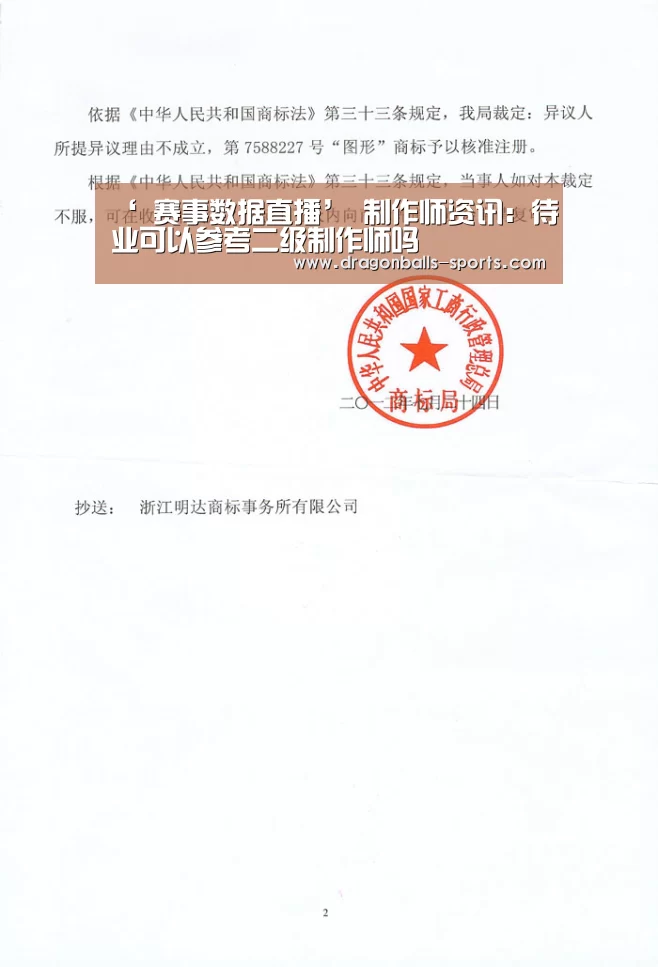 龙珠体育app比分直播