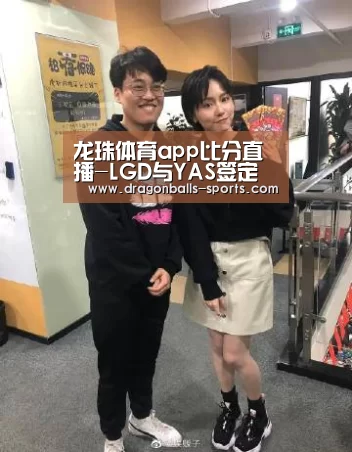 龙珠体育app比分直播-LGD与YAS签定蒸镀设备采购订单持续加码OLED投资(图4) 赛事数据直播