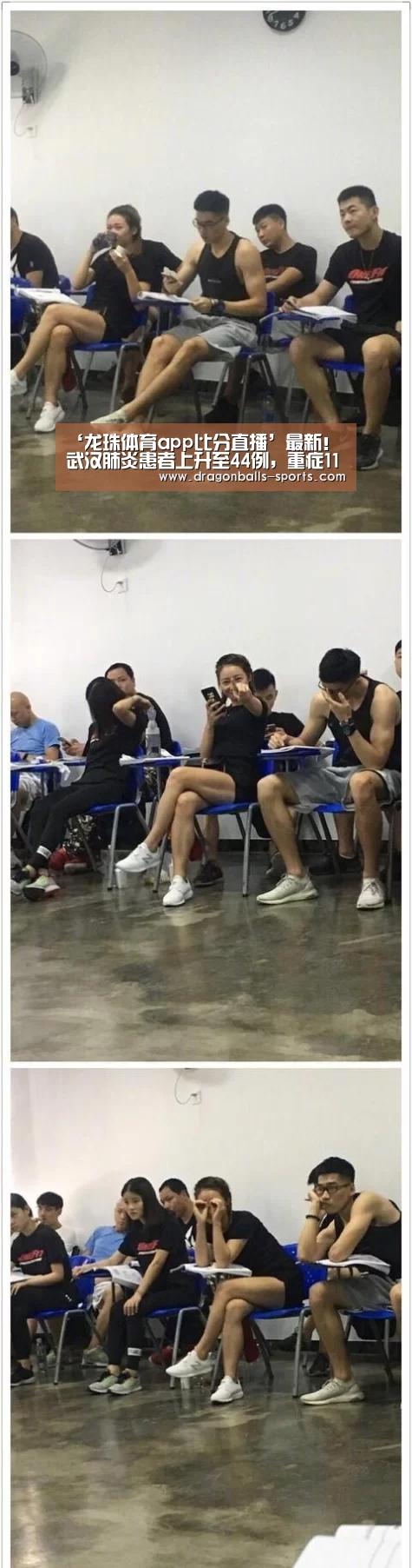 ‘龙珠体育app比分直播’最新!武汉肺炎患者上升至44例,重症11例(图4) 篮球直播