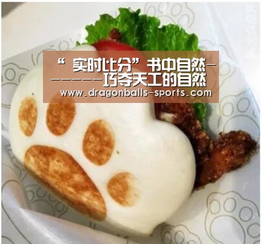 “ 实时比分”书中自然------巧夺天工的自然书雕作品(图1) 篮球直播
