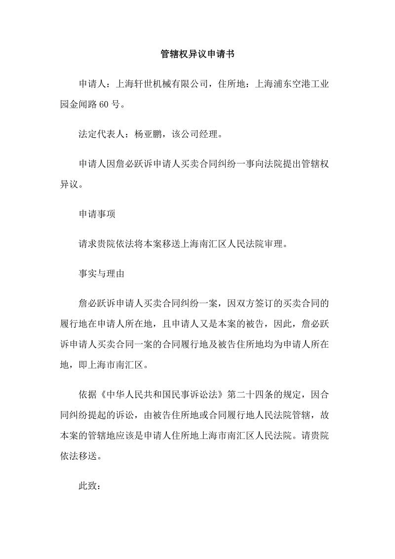 “ 足球直播”郑佩佩与两个女儿罕同框 基因强大似复制粘贴(图1) 赛事数据直播