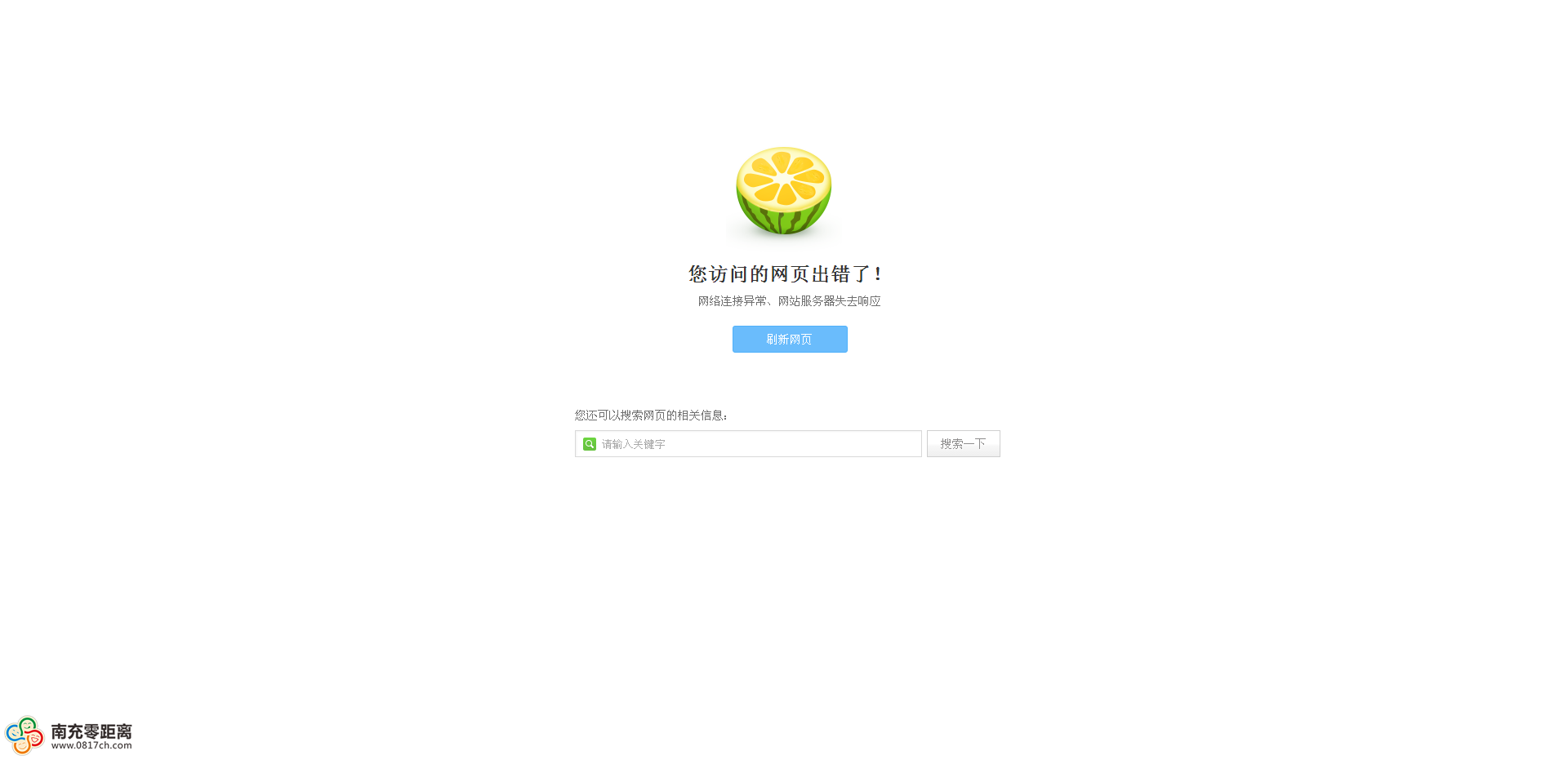  篮球直播