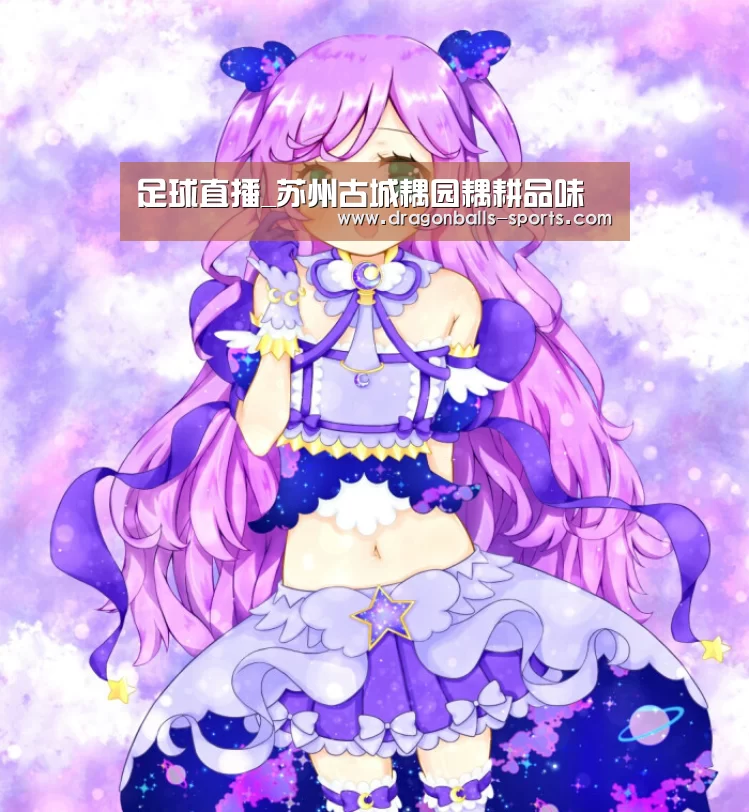  实时比分