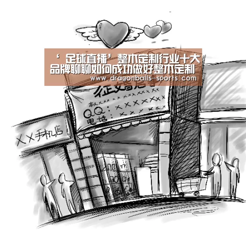  实时比分